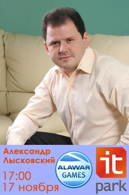 ALAWAR приглашает всех на Челнинскую площадку ИТ-парка