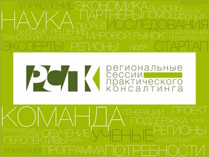 Предпринимателей Альметьевска научат привлекать венчурные инвестиции