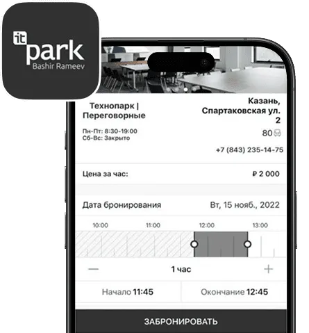 Мобильное приложение