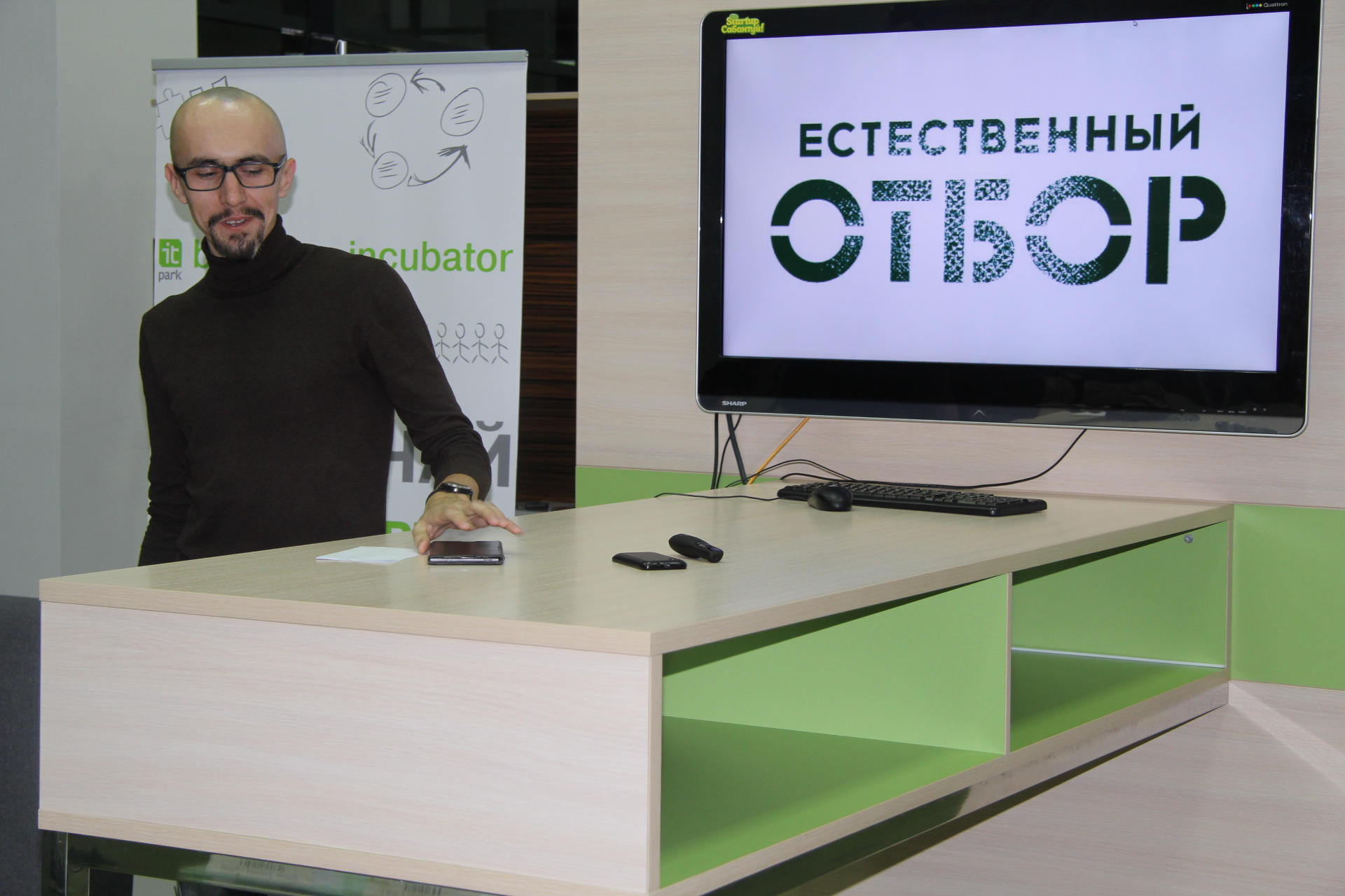 Стартапы из более 35 городов России и СНГ подали заявки на 19 отбор в Бизнес-инкубатор ИТ-парка.