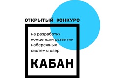 В ИТ-парке состоится дискуссия: «Город для людей: как проектировать общественные пространства»