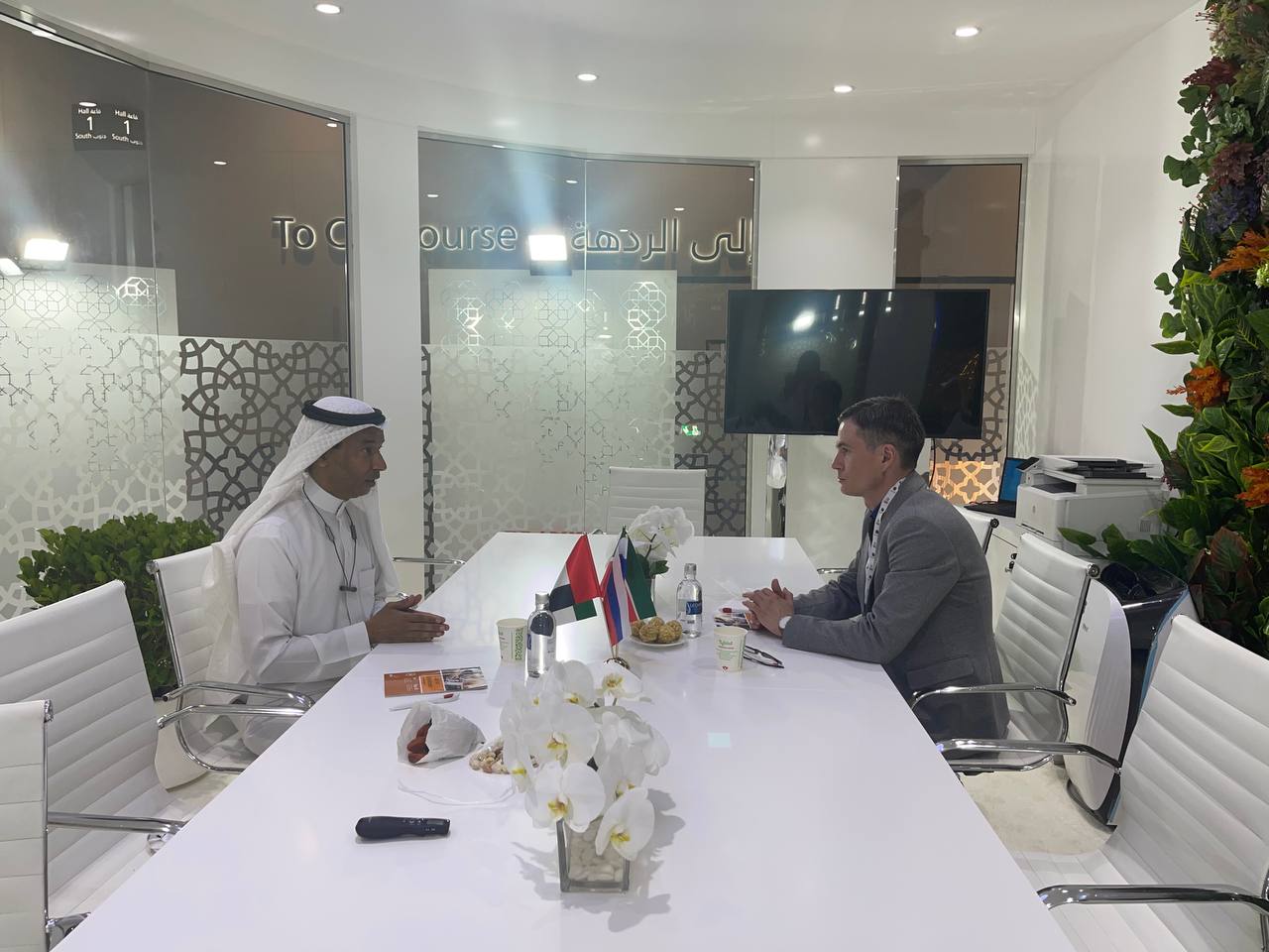 Бизнес-миссии 