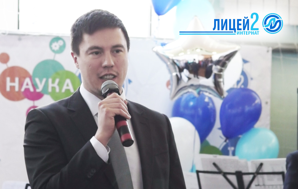 Директор ИТ-парка Антон Грачев принял участие в дне открытых дверей ярмарки научных проектов "Лицея-интернета №2"