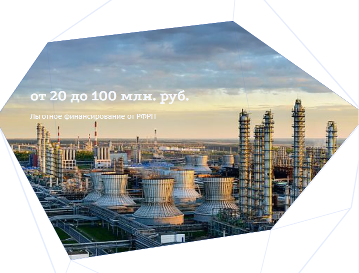 Информация о совместных с Инвестиционно-венчурным фондом РТ программах финансирования