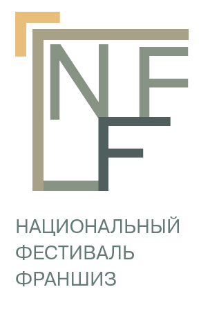 Первый Национальный Фестиваль Франшиз в Казани!