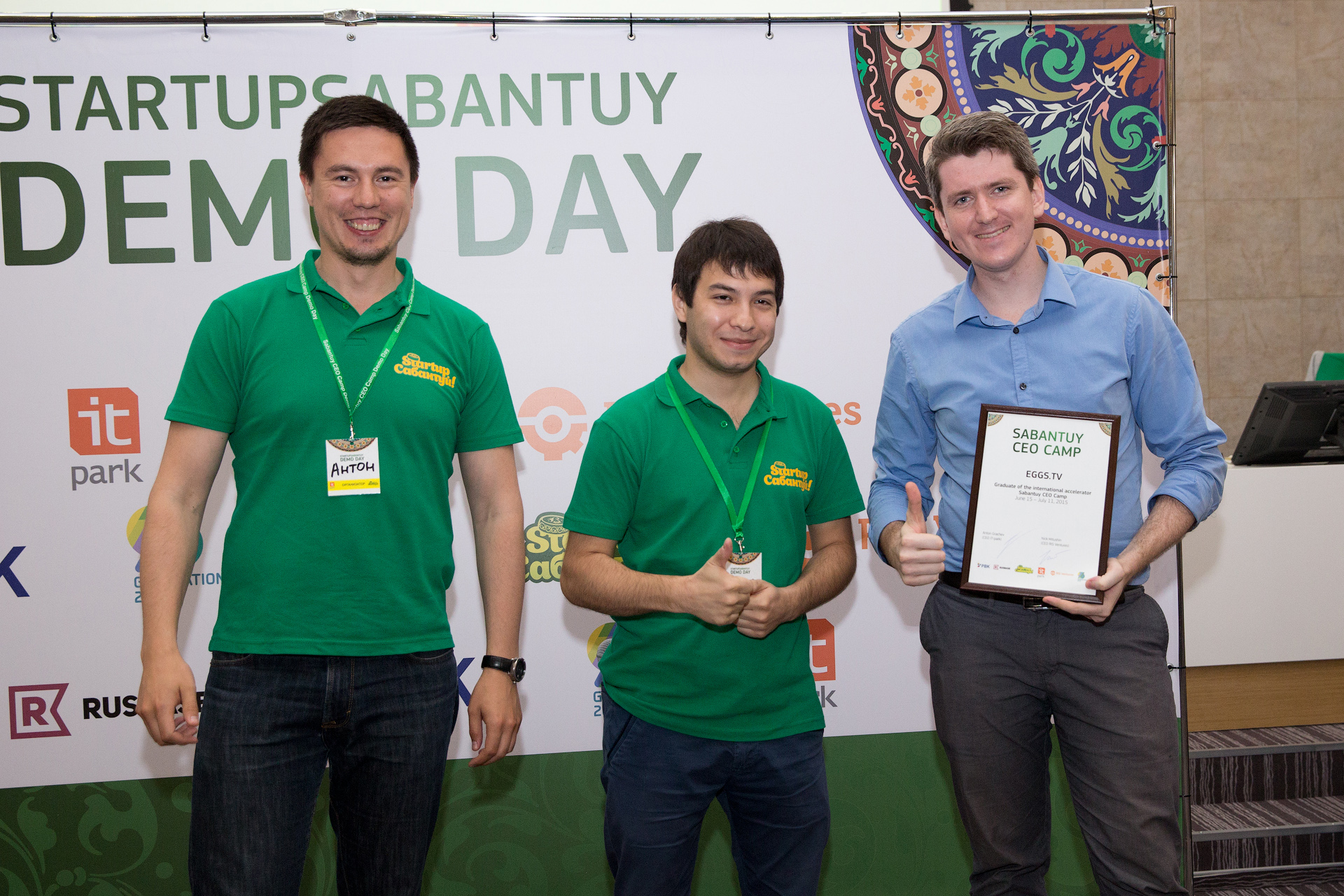 Demo Day - шанс для стартапов со всей России заключить сделку с инвестором и получить инвестиции