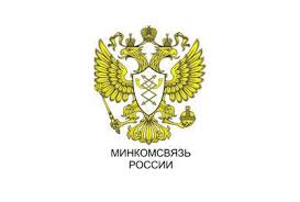 Резиденты ИТ-парка вошли в Единый реестр российских программ для электронных вычислительных машин и баз данных