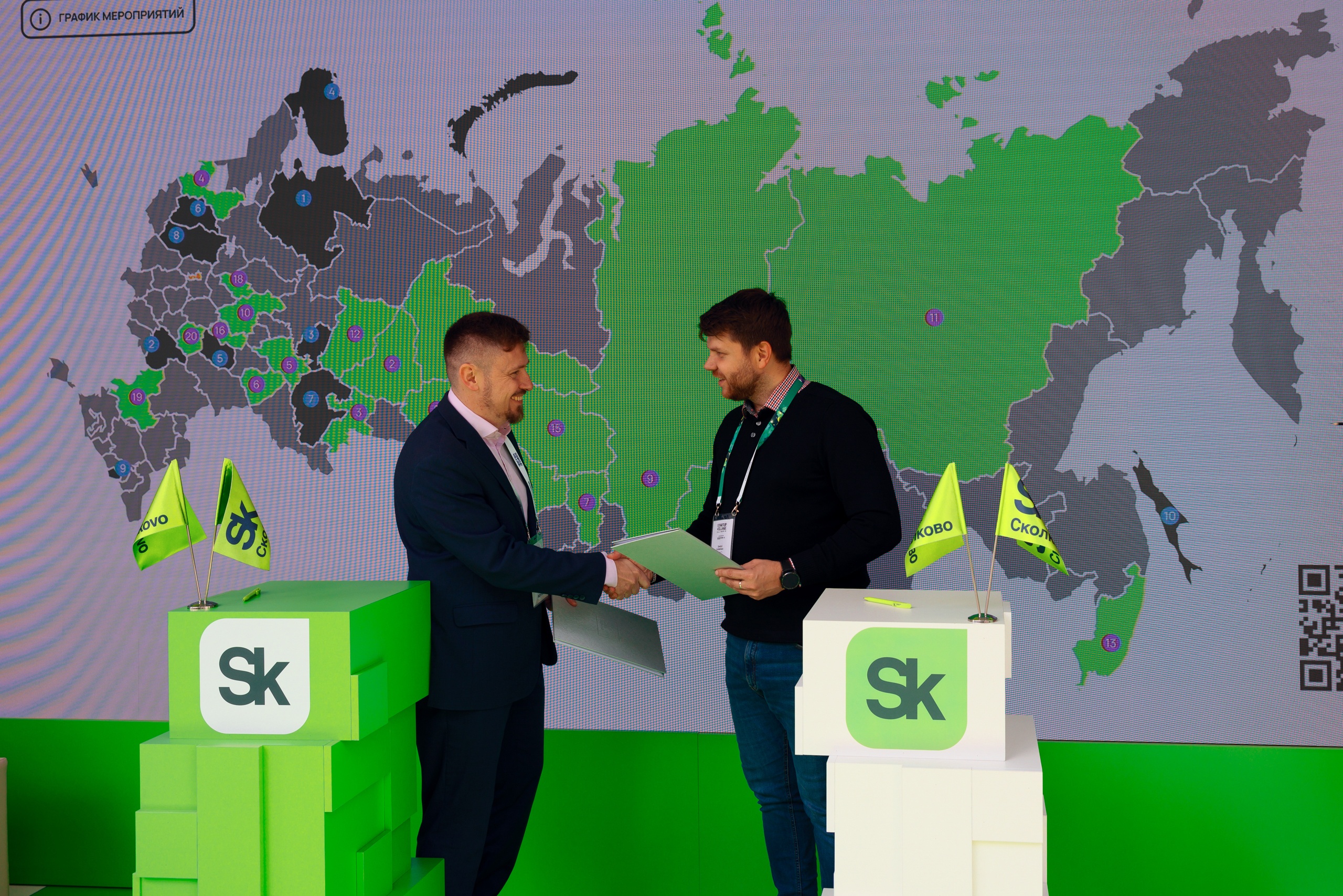 Итоги Startup Village 2022