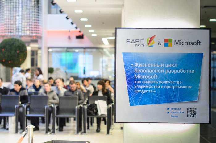 Microsoft и БАРС Груп: о безопасности, облаках и жизни разработчиков
