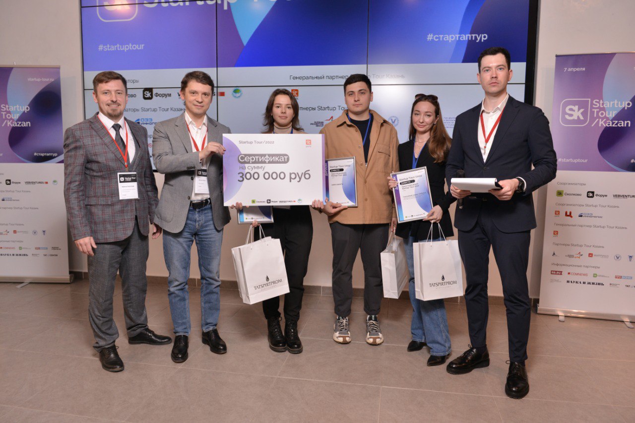 Готовы узнать победителей Startup Tour 2022 в Казани? 