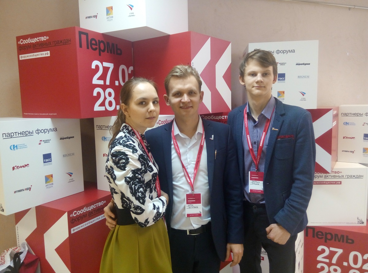 В первой 10-ке среди сотни заявленных: стартап Бизнес-инкубатора презентовали на защите социальных проектов в Перми