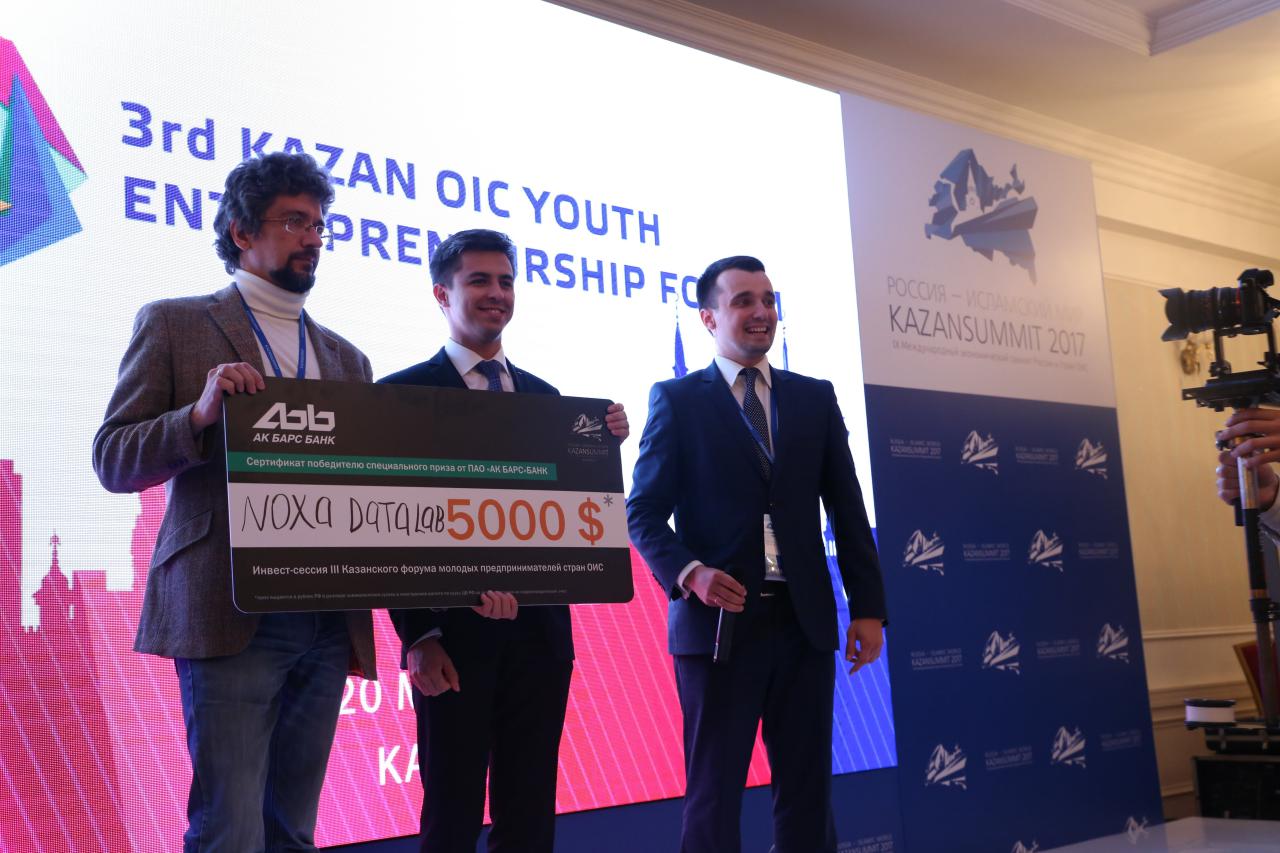 В рамках Kazan Summit ИТ-парк и Сэлэт собрали лучшие проекты из стран ОИС