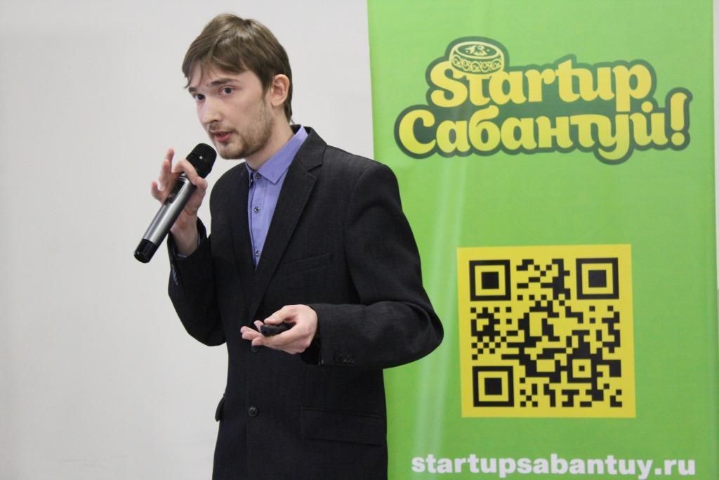 Сразу два победителя на пьедестале экспедиции Startup-Сабантуй в Уфе