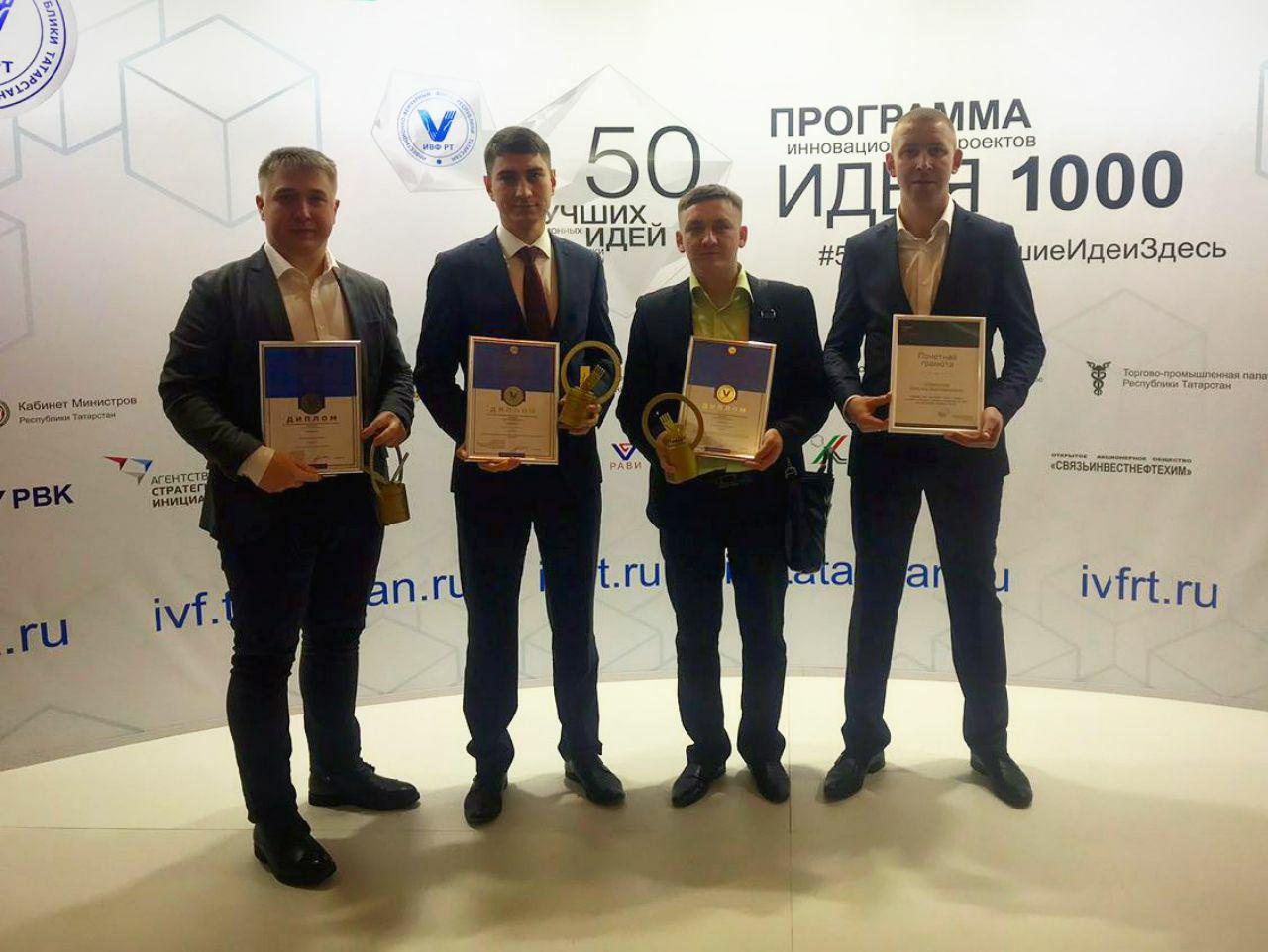 Проекты резидентов ИТ-парка вошли в число 50 инновационных идей для Республики Татарстан