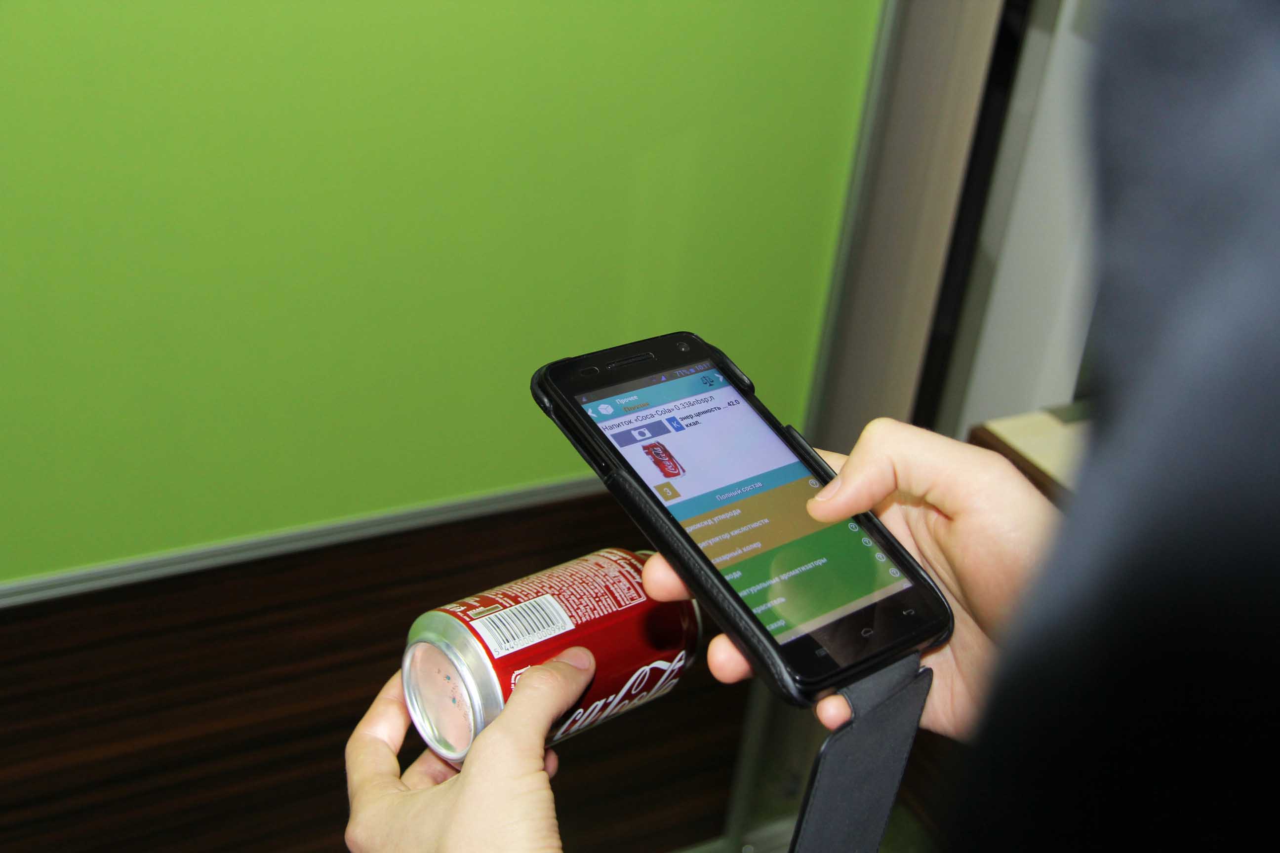В челнинском ИT-парке научили телефон определять вредность продуктов