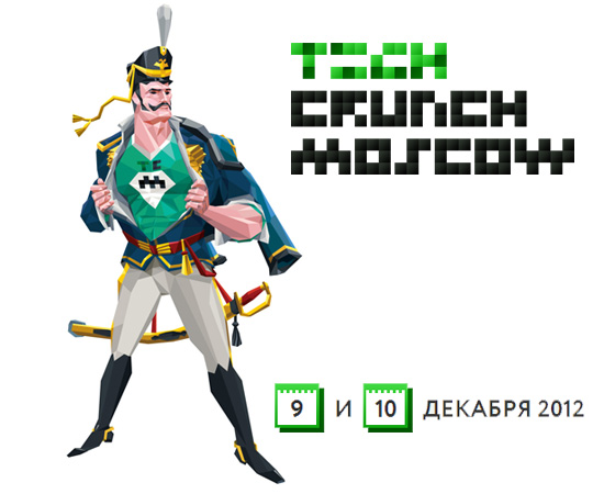 Основной темой TechCrunch Moscow 2012 станет «Война и мир технологических рынков»