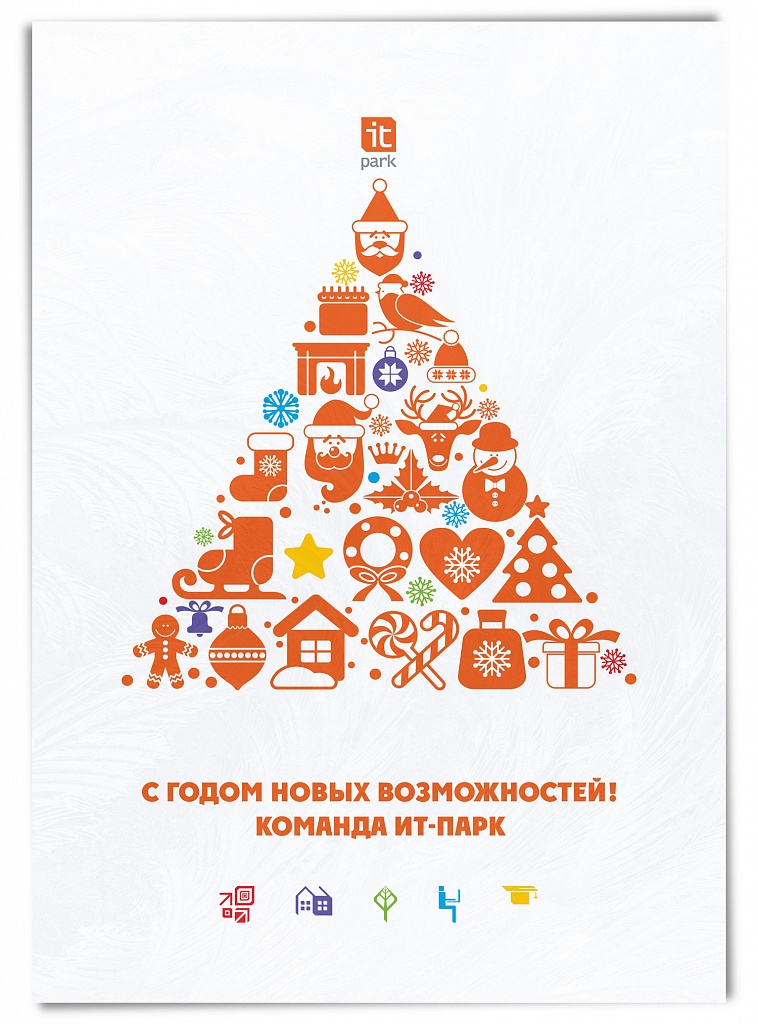 Невероятные подарки для бизнеса от резидентов ИТ-парка