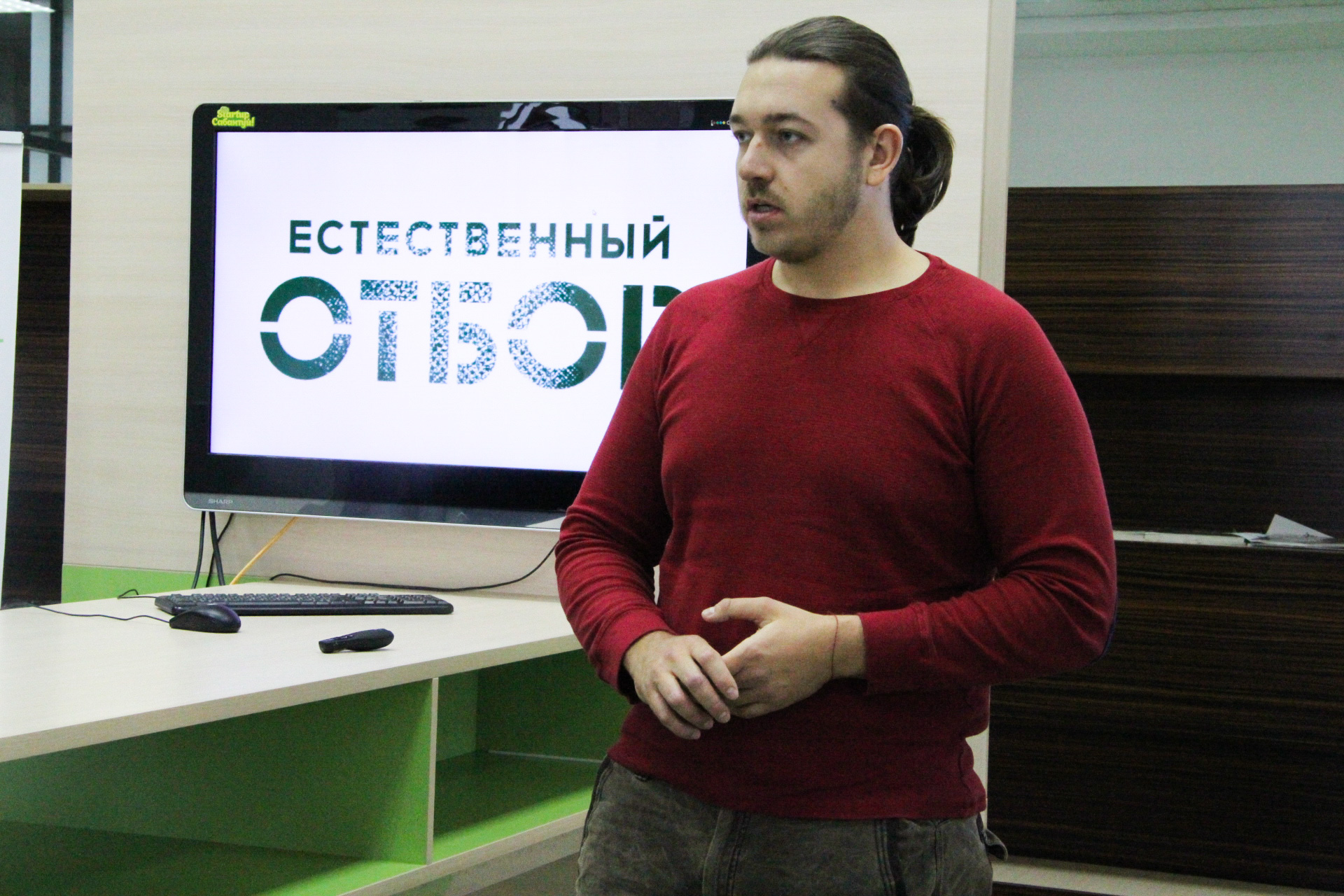 Начался прием заявок на 23 отбор в Бизнес-инкубатор