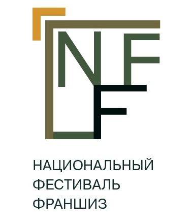 В Казани открылся Национальный Фестиваль Франшиз