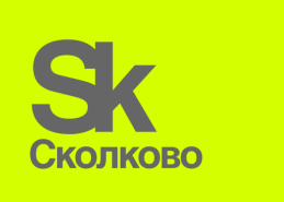 Очередной резидент Бизнес-инкубатора ИТ-парка получил статус «Сколково»