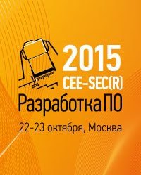 ИТ-парк примет участие в 11 конференции CEE-SECR / Разработка программного обеспечения