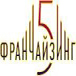Всероссийская выставка-конференция по франчайзингу состоится в ИТ-парке