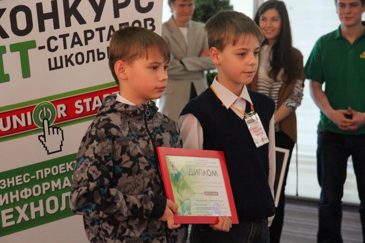 Школьник, спеши подать заявку на Junior StartUp!