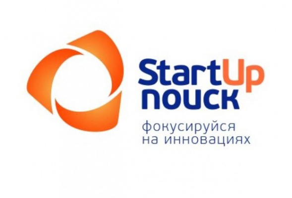 «StartUp поиск 2014» – инновации, воплощенные в жизнь