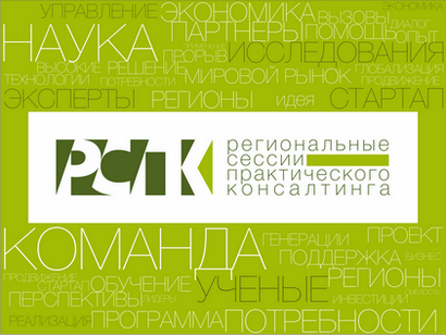 Предпринимателей Альметьевска научат привлекать венчурные инвестиции