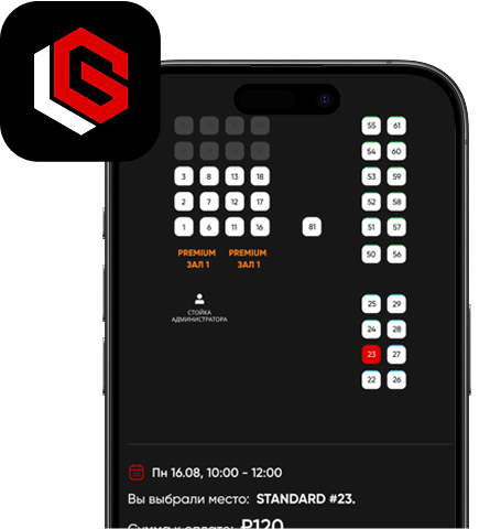 Мобильное приложение