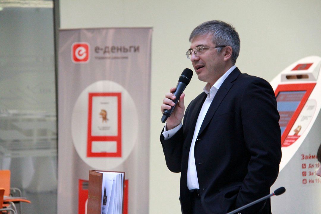 Международная конференция по франчайзингу прошла в казанском ИТ-парке