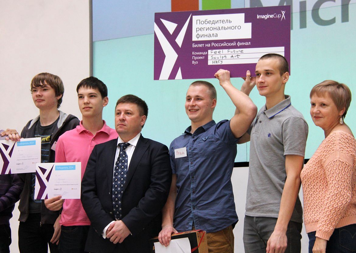 Победителей регионального финала Microsoft Imagine Cup наградили в казанском ИТ-парке