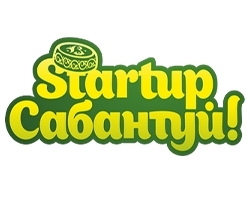 Стартапы Белграда и Нового Сада получат поддержку российских инвесторов на StartUpСабантуй