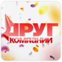Резиденту ИТ-парка "Друг Компании" - 3 года!