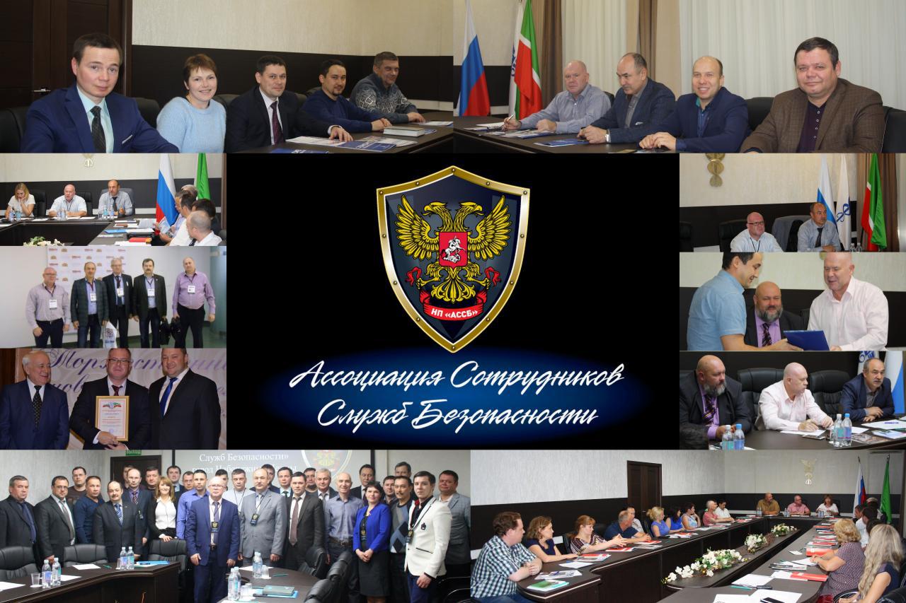 ИТ-парк Челнов - информационный партнер крупнейшего в Поволжье форума по безопасности