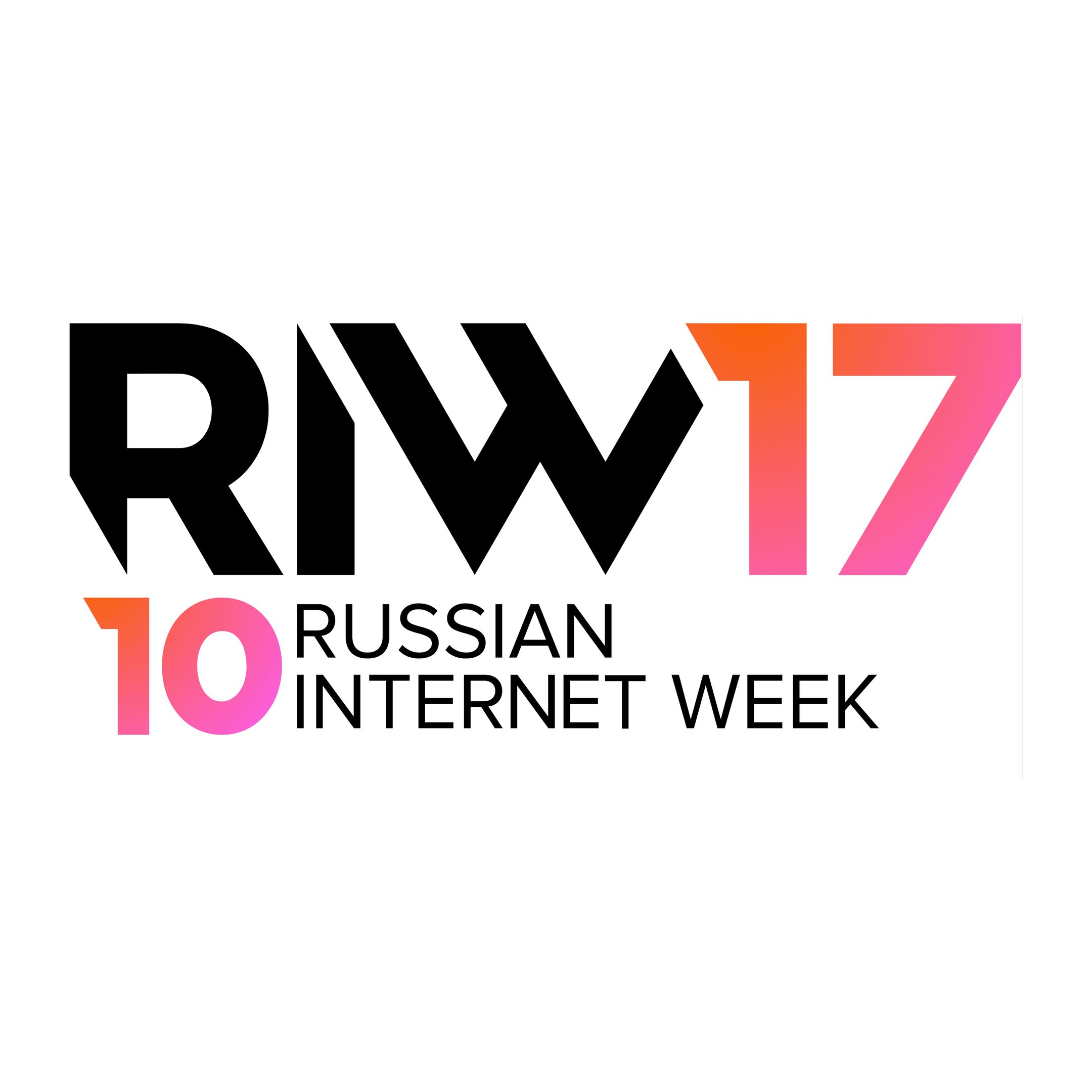 Юбилейный RIW 2017 пройдет с 1 по 3 ноября