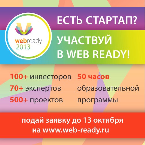 Web Ready 2013