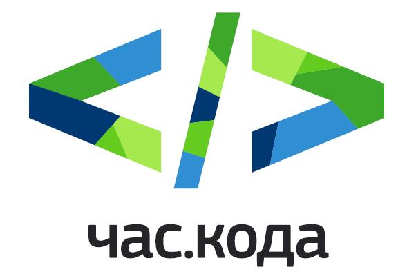 Около 1,8 миллиона школьников Приволжского федерального округа приняли участие в «Часе кода»