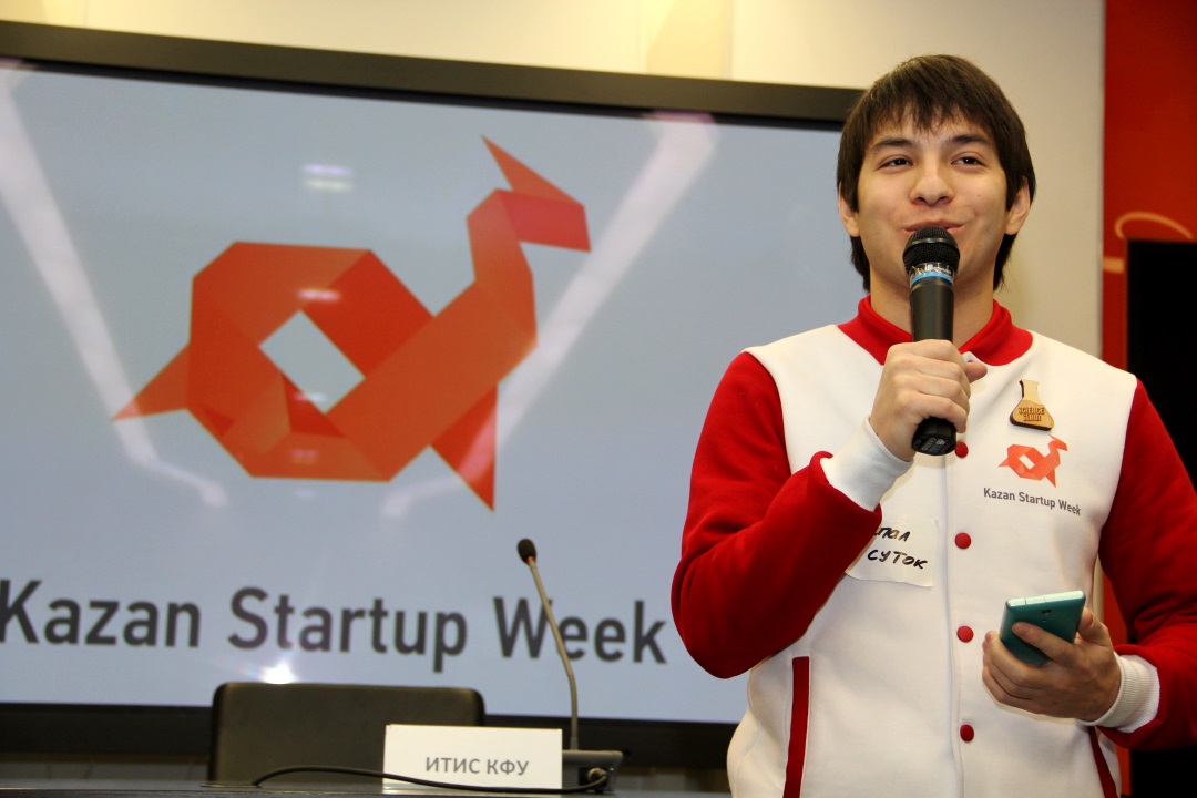 ИТ-парк организует главное стартап-событие этой осени -  Kazan Startup Weekend