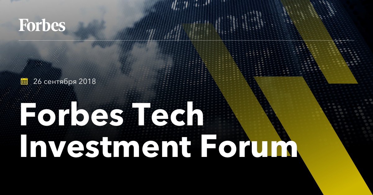 Forbes Tech Investment Forum