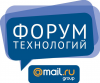 26 октября в Казани впервые состоится Форум Технологий Mail.Ru Group