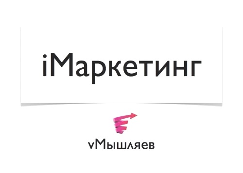 19 декабря – тренинг Игоря Манна в ИТ-парке