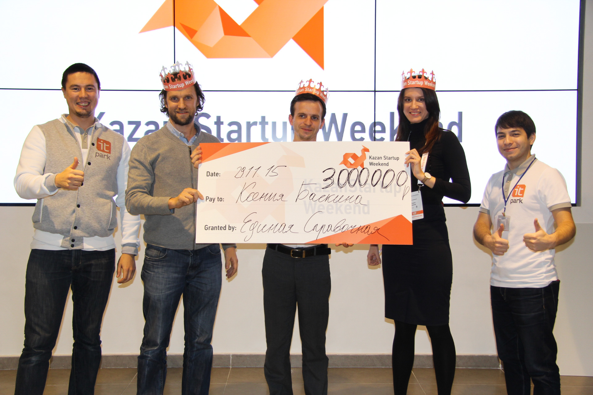 Российские стартапы привлекли более $ 1 млн инвестиций на Kazan Startup Weekend