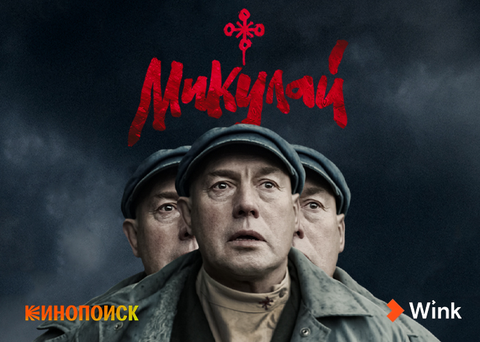 III Межрегиональная кинопремия «Алтын тәлинкә» завершится показом «Микулая» в ИТ-парке имени Башира Рамеева 