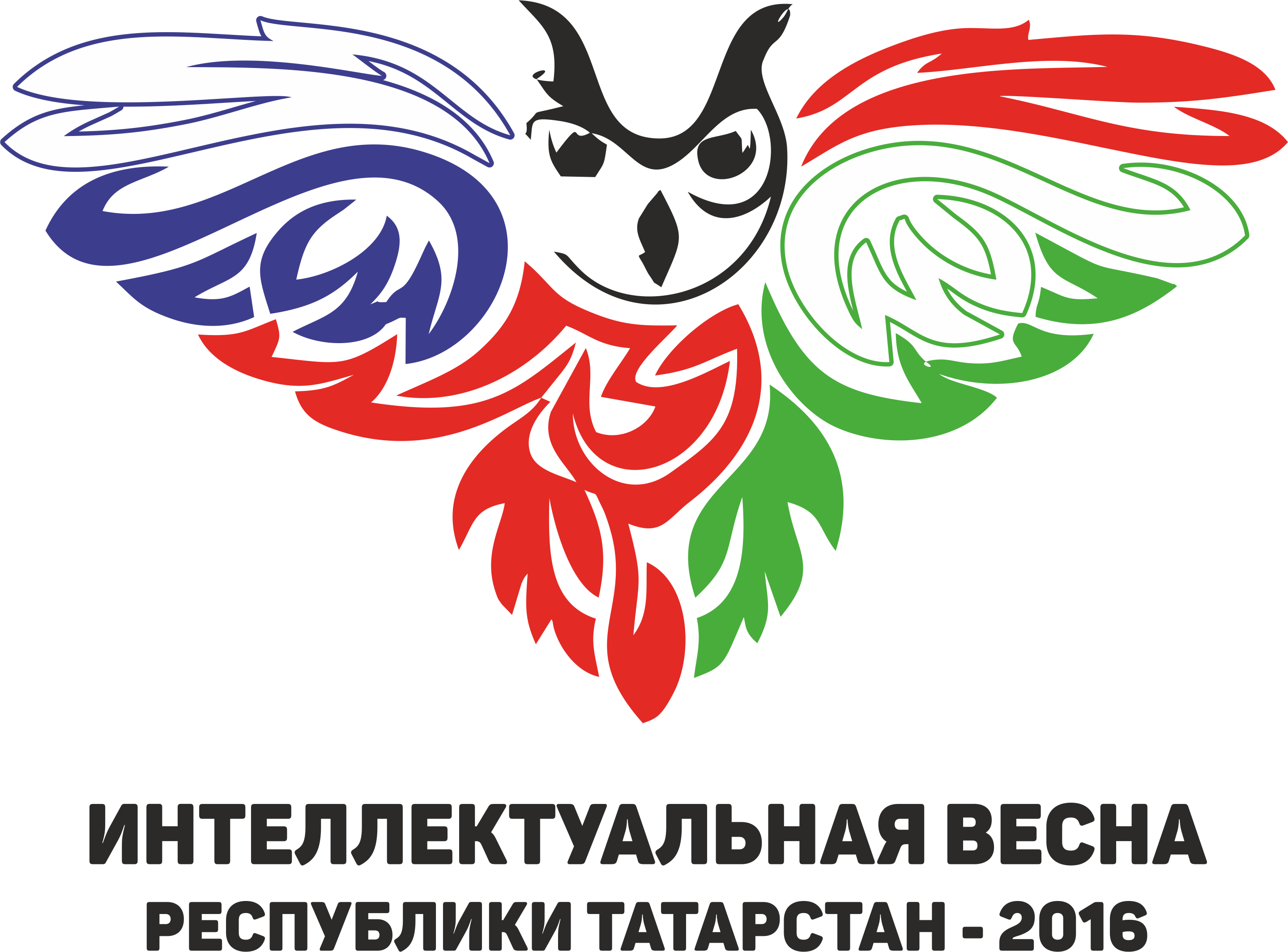Студенты со всего Татарстана соберутся 15 апреля на интеллектуальном Фестивале