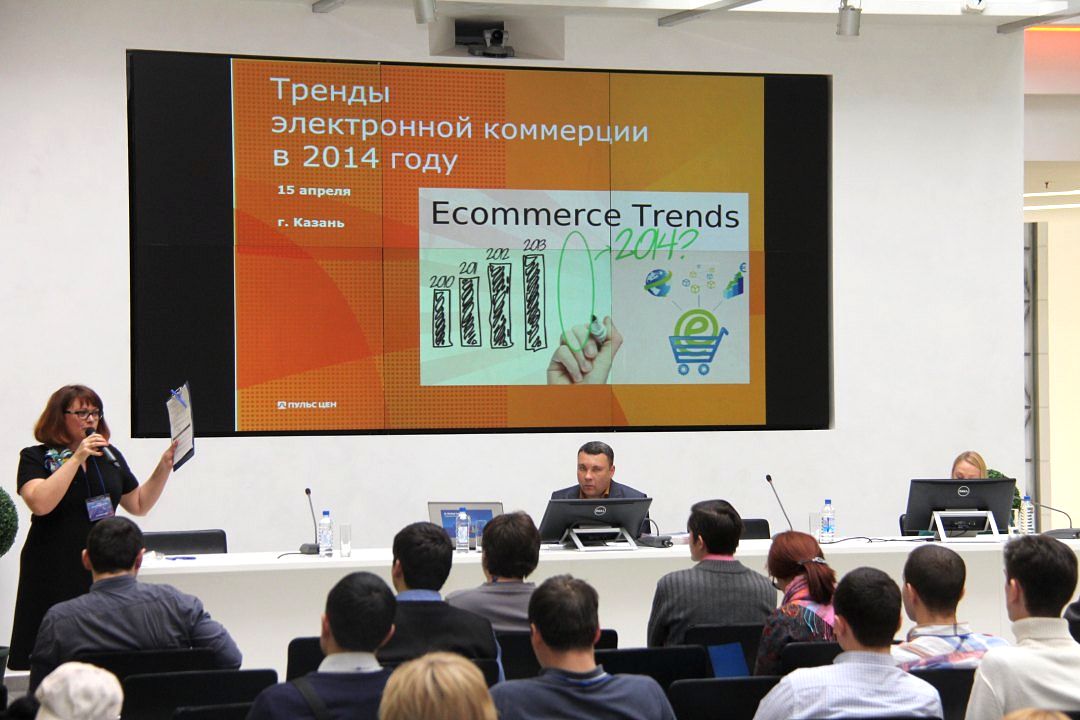 Вопросы организации продаж в Интернете обсудили в казанском ИТ-парке