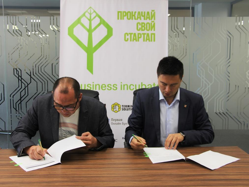 ИТ-парк начал инвестировать в стартап-проекты