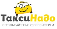 Проект ТаксиНадо запустил сайт