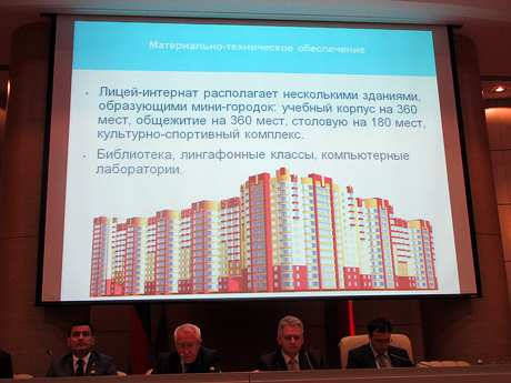 Инкубатор будущих биллов гейтсов