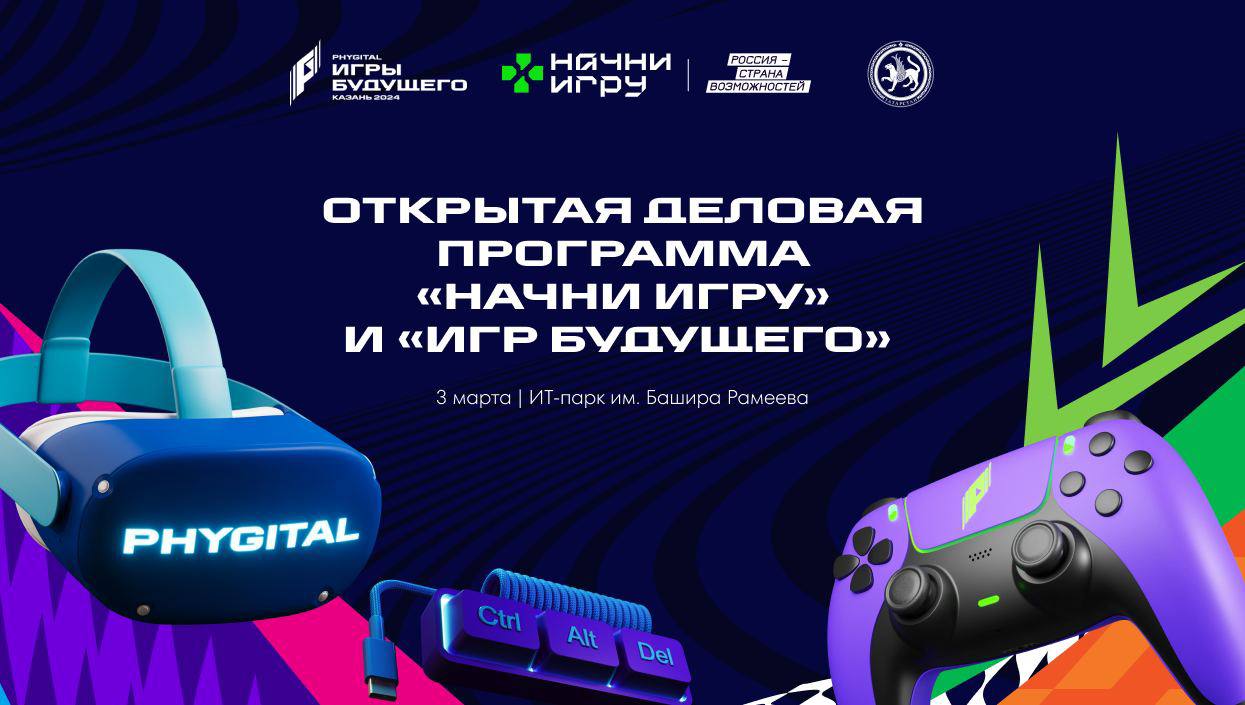 Кто стоит за разработкой видеоигр? И как они создаются? 